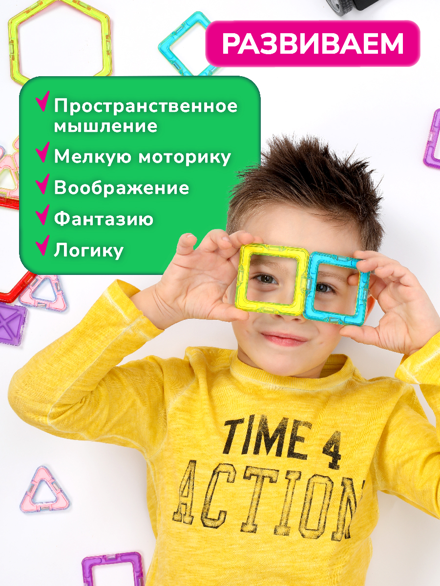 Конструктор ON TIME Домик в лесу магнитный - фото 4