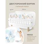 Бортик в кроватку Dr. Hygge HG210301/Ангелы_голубой
