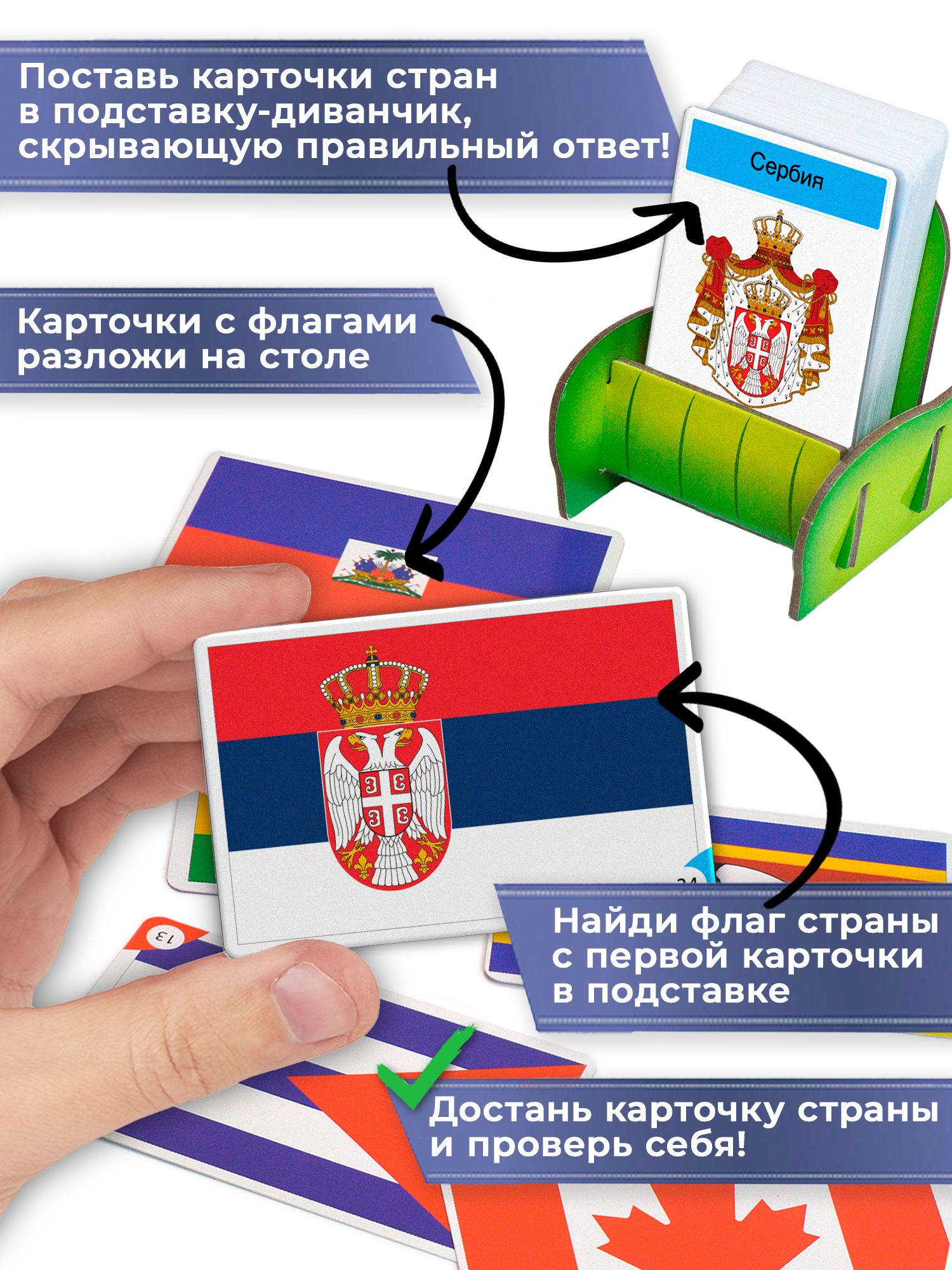 Игра развивающая Дрофа-Медиа Все флаги мира 4027 - фото 3