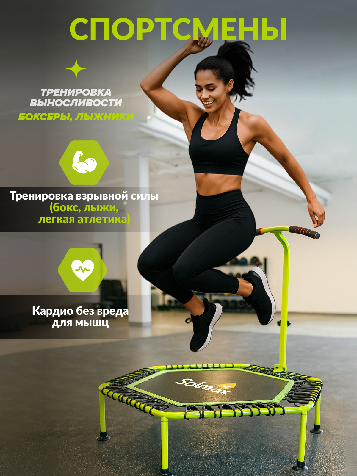 Каркасный фитнес батут Solmax с держателем ручкой 100 см для детей и взрослых черный зеленый - фото 7