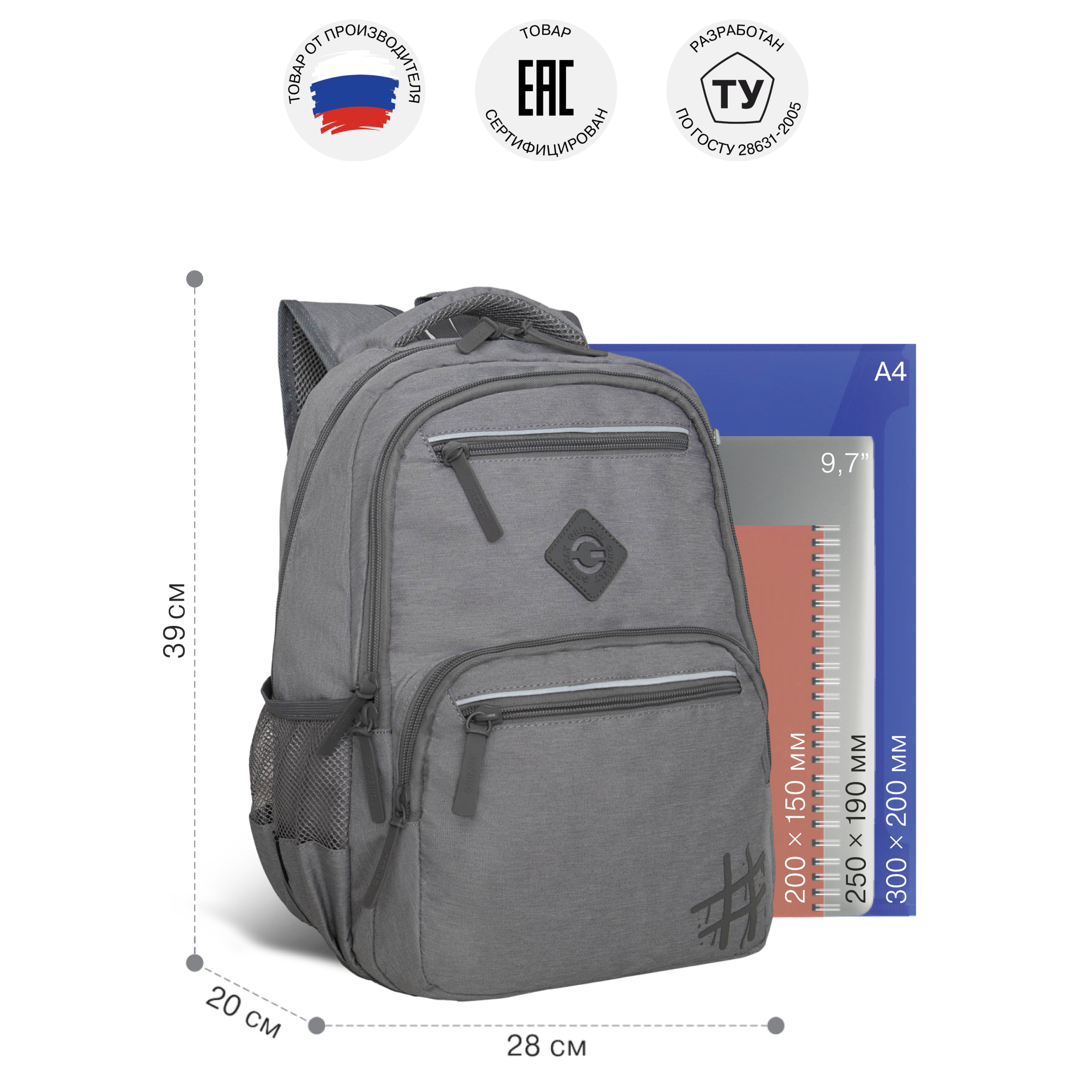 Рюкзак Grizzly для мальчика - фото 5