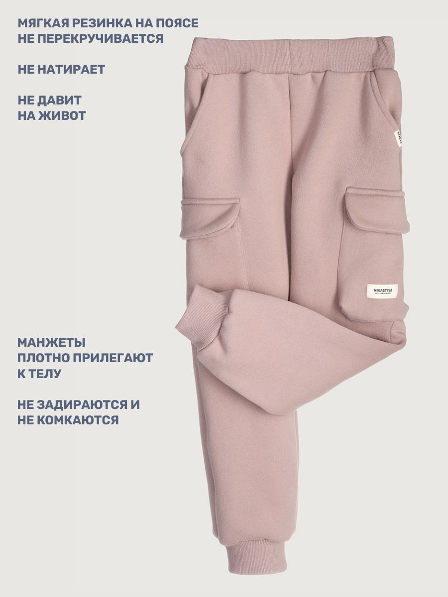 Костюм NIKASTYLE 7т20325 какао/пудра - фото 10