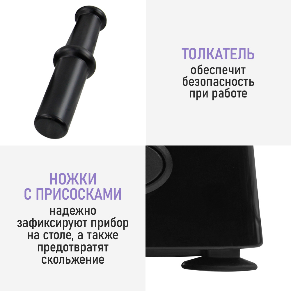 Мясорубка электрическая LUMME LU-MG2114B - фото 7