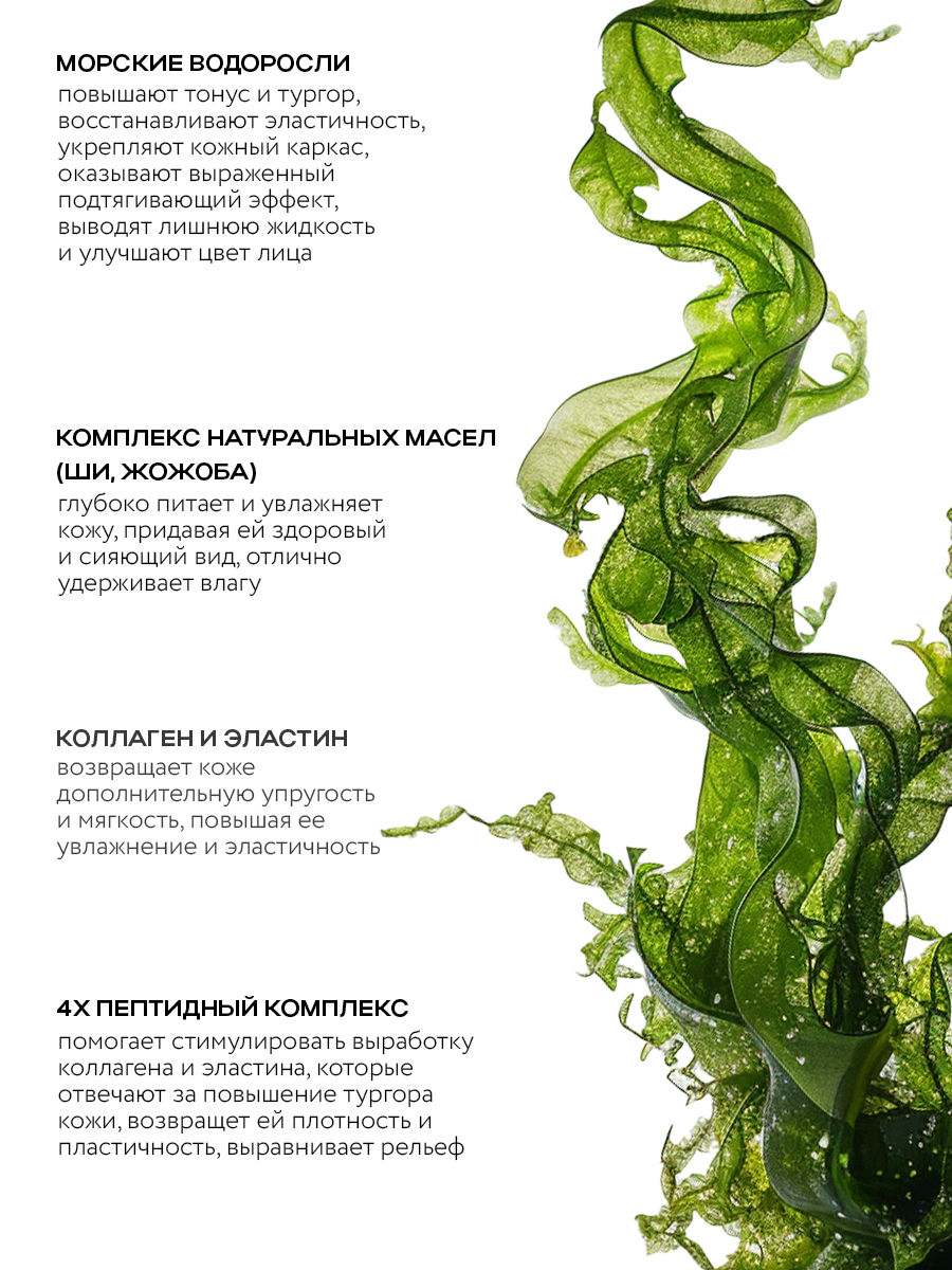 Маска тканевая NAME SKIN CARE набор ассорти Корея 25 шт. - фото 8