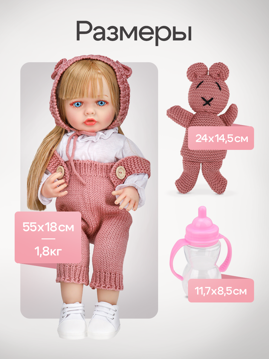 Кукла пупс Рыжий кот высота 55 см ИК-5111 - фото 2