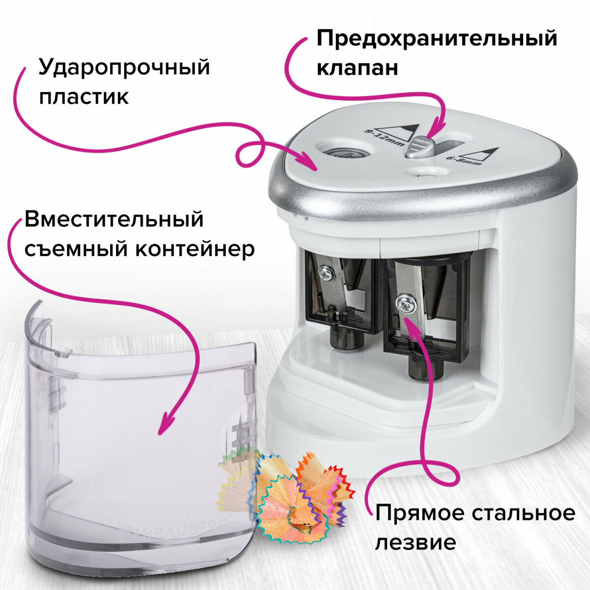 Точилка Brauberg - фото 3
