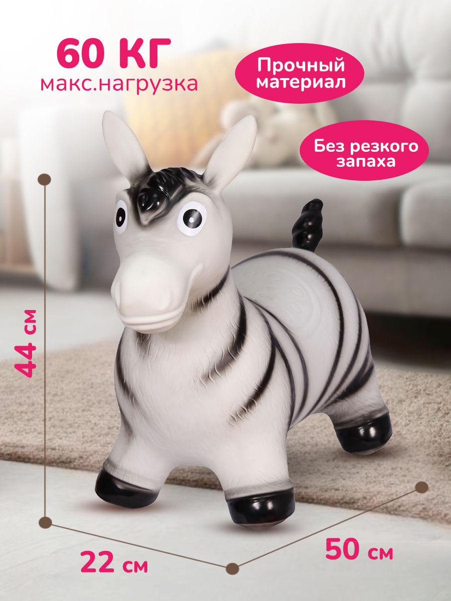 Прыгун Altacto Спорт - фото 2