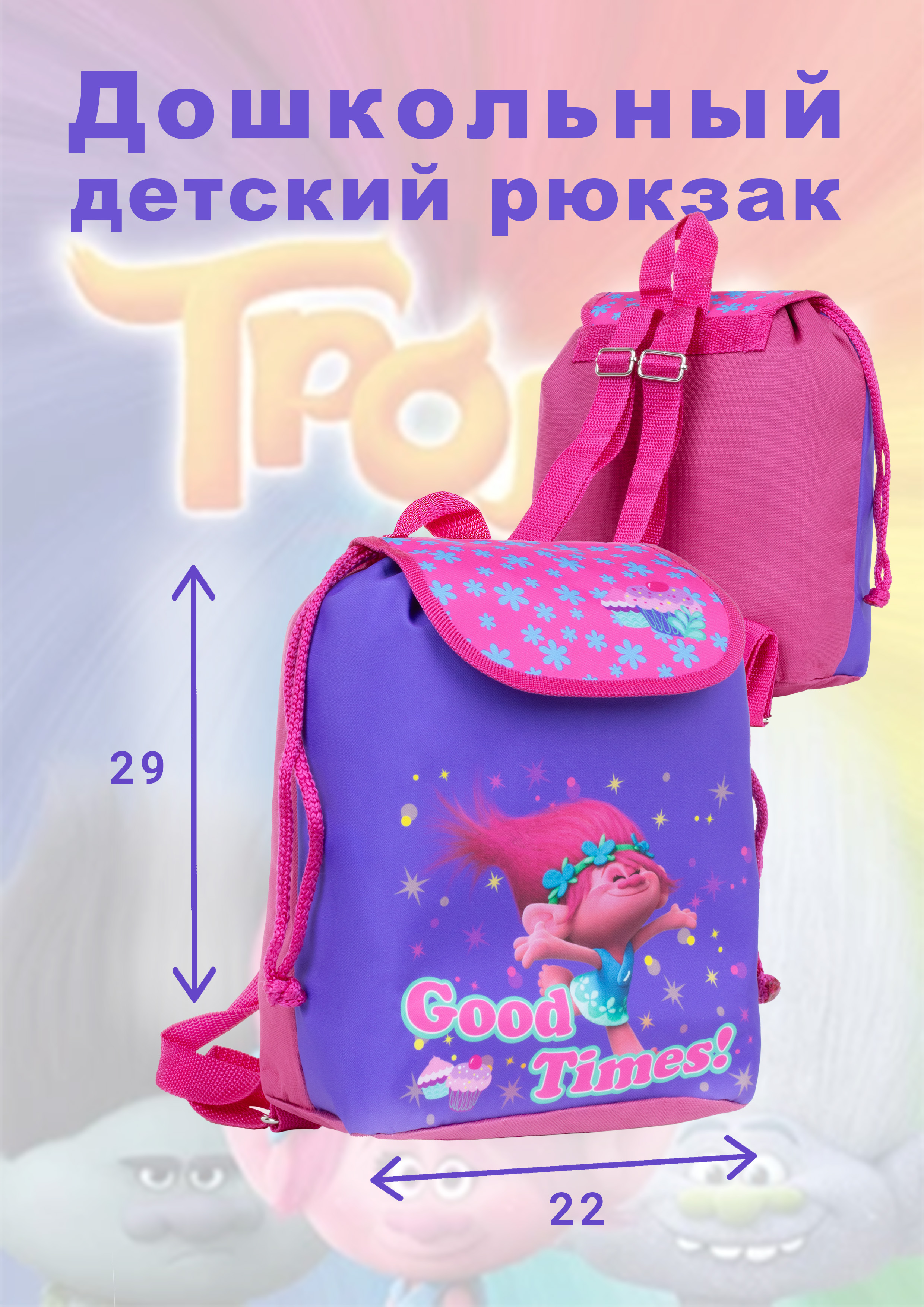 Рюкзак CENTRUM - фото 1