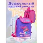 Изображение товара Рюкзак CENTRUM