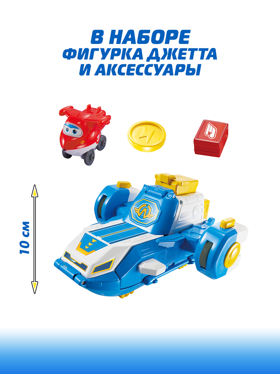 Самолет Super Wings Мини мировой EU750840 - фото 5