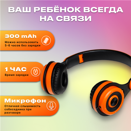Наушники беспроводные MILLIANT ONE Накладные с микрофоном