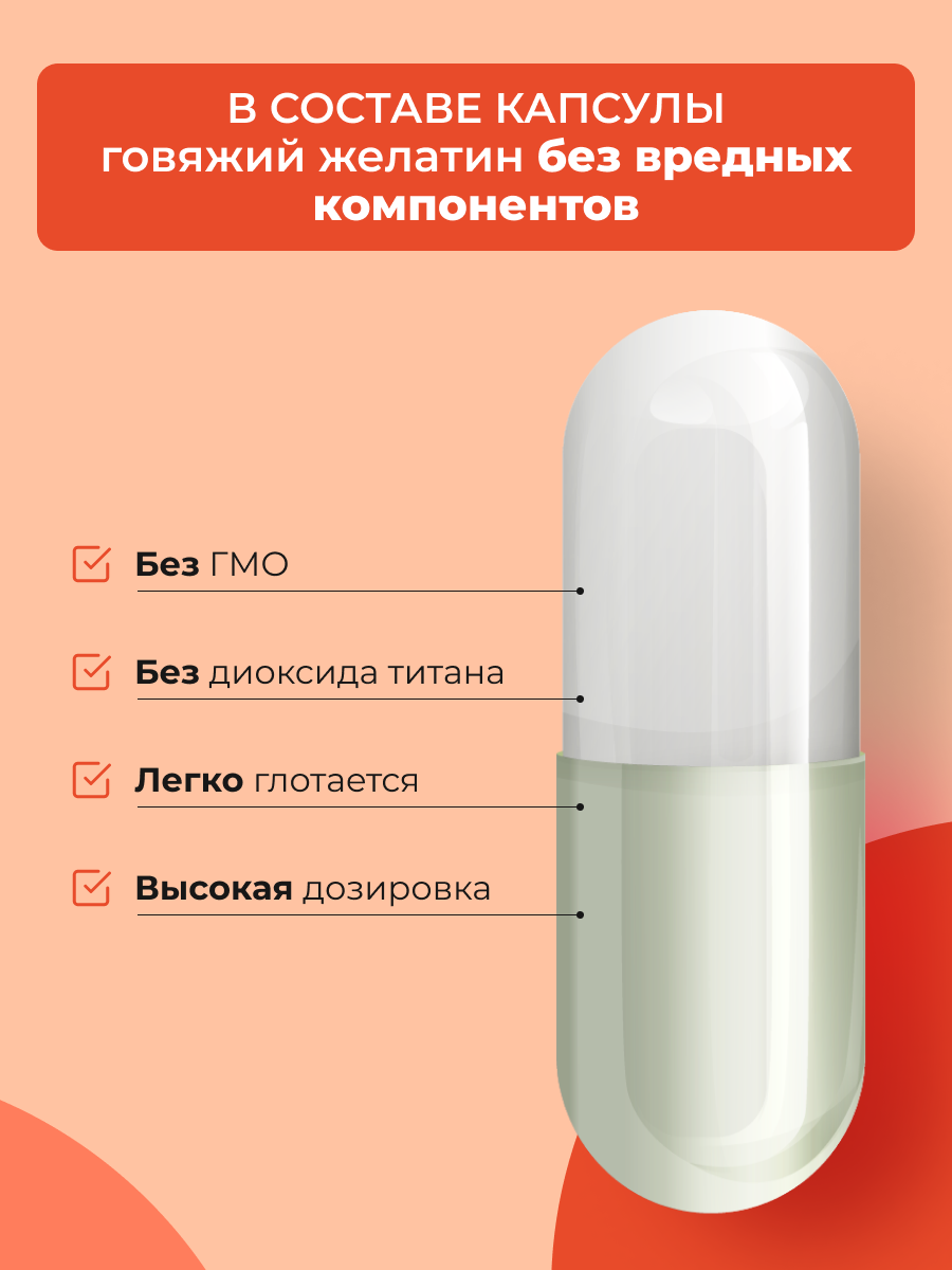 Для волос, кожи и ногтей ENBIO skin nails hair - фото 4
