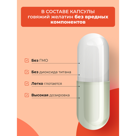Для волос, кожи и ногтей ENBIO skin nails hair