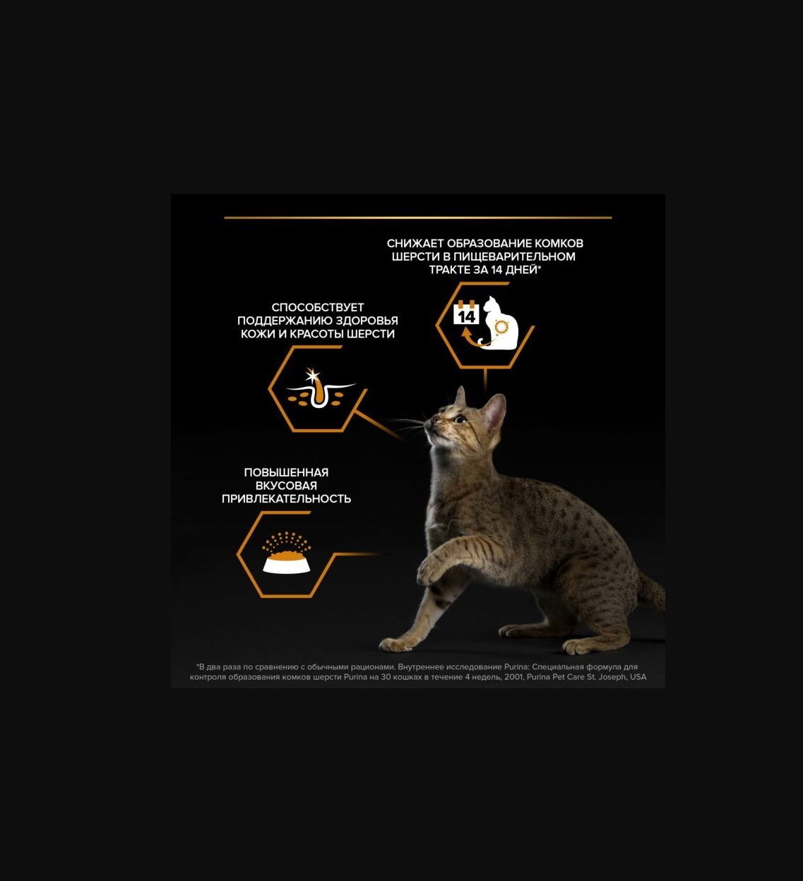 Сухой корм PRO PLAN OptiDerma Elegant Adult - фото 7