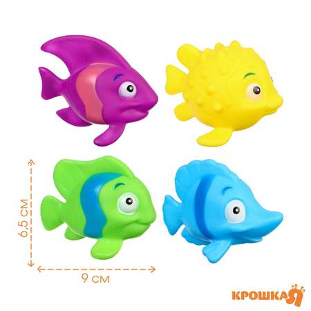 Игрушка Крошка Я