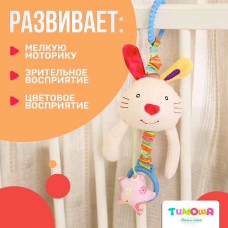 Игрушка SHARKTOYS подвеска
