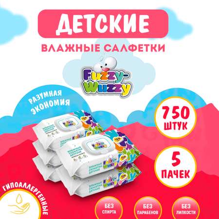 Влажные салфетки FUZZY-WUZZY 5 упак. 150 шт.