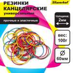 Канцелярская резинка Silwerhof