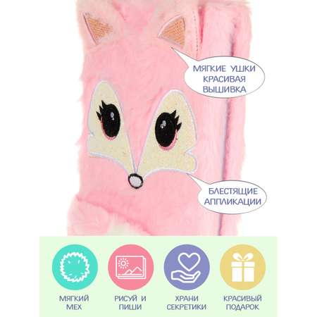 Ежедневник Lisa Doll 80 лист.