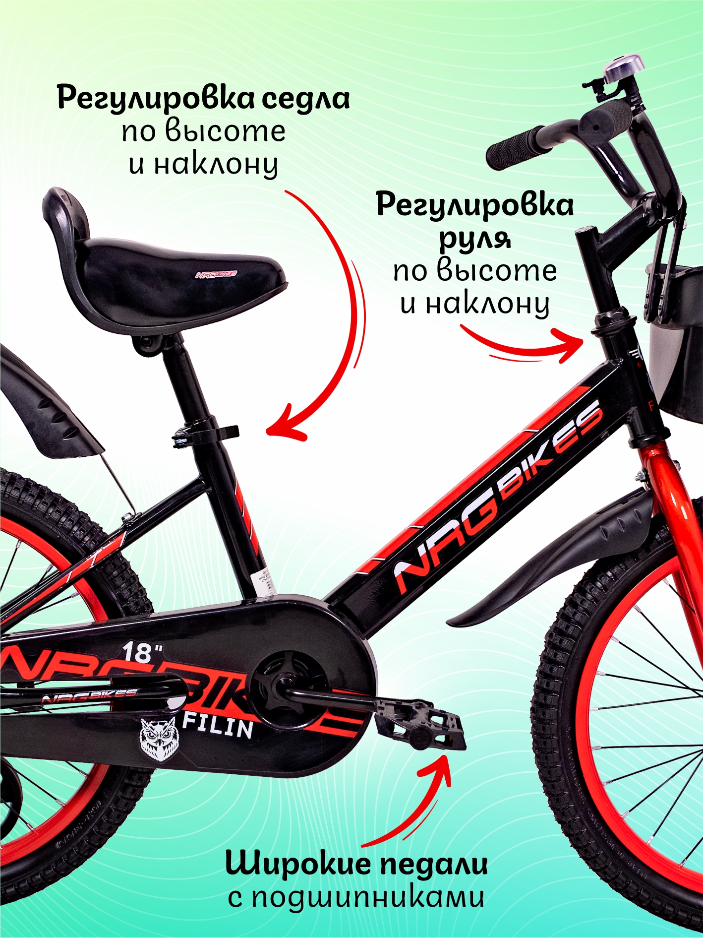 Двухколесный велосипед NRG BIKES 18 дюймов - фото 5