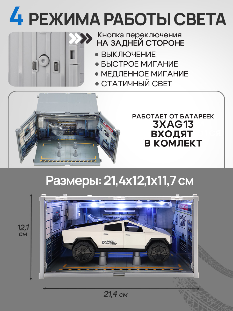 Автомобиль Рыжий кот инерционный Y26039163 - фото 2