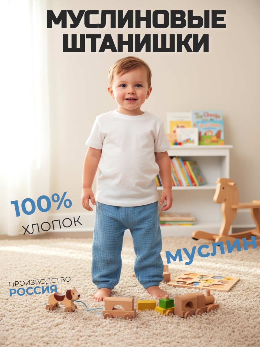 Брюки КВАРК лук 2044747527435 - фото 2