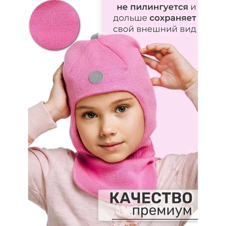 Шапка-шлем ПриКиндер