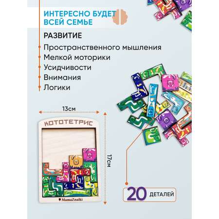 Настольная игра Мама Знайки в ассортименте