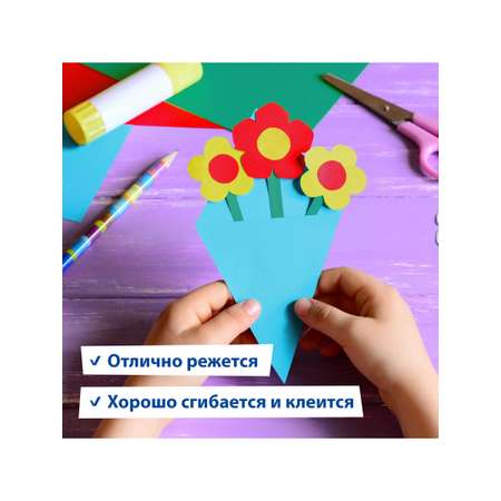 Цветной картон Brauberg 20 лист.