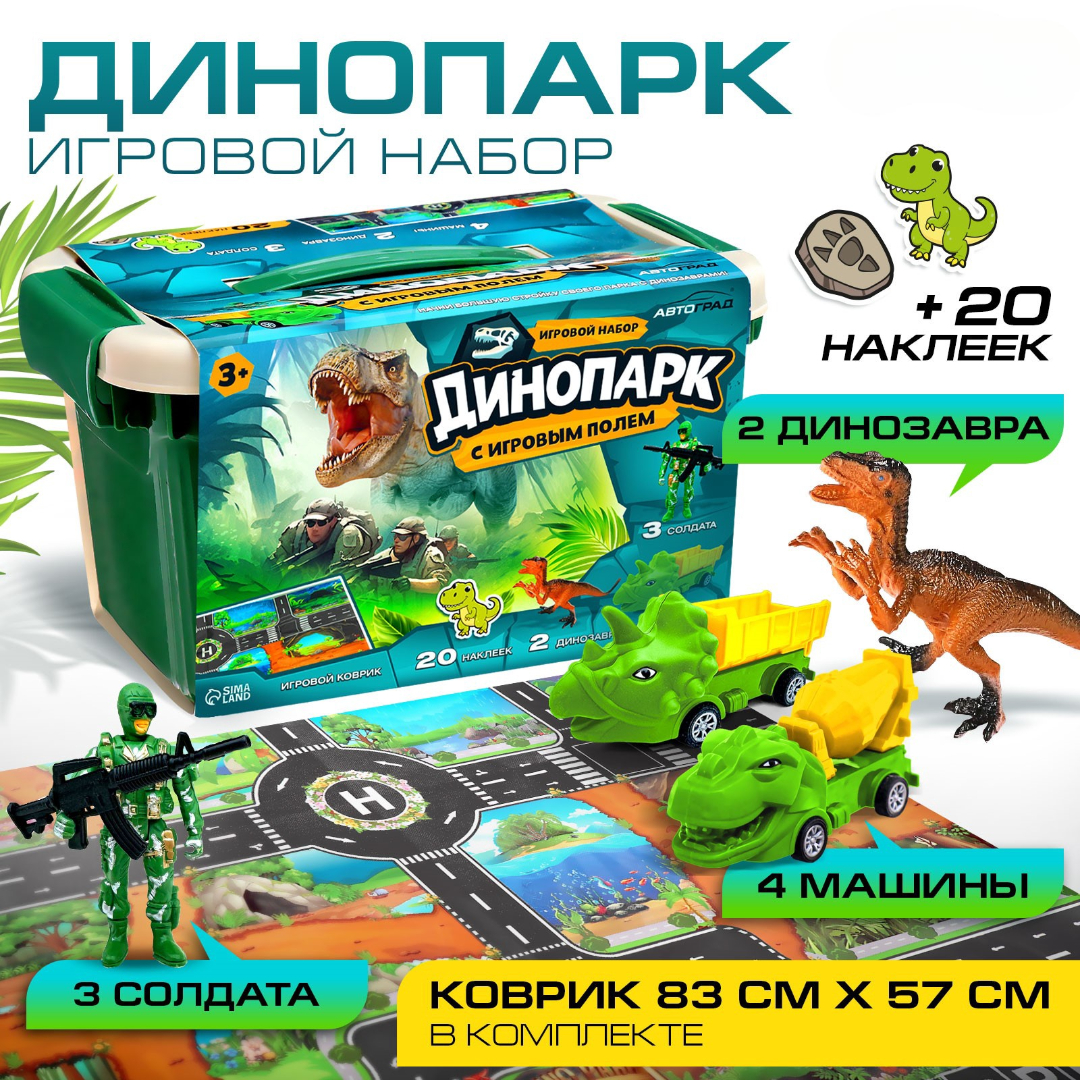 Автомобиль Автоград 10348916 - фото 1