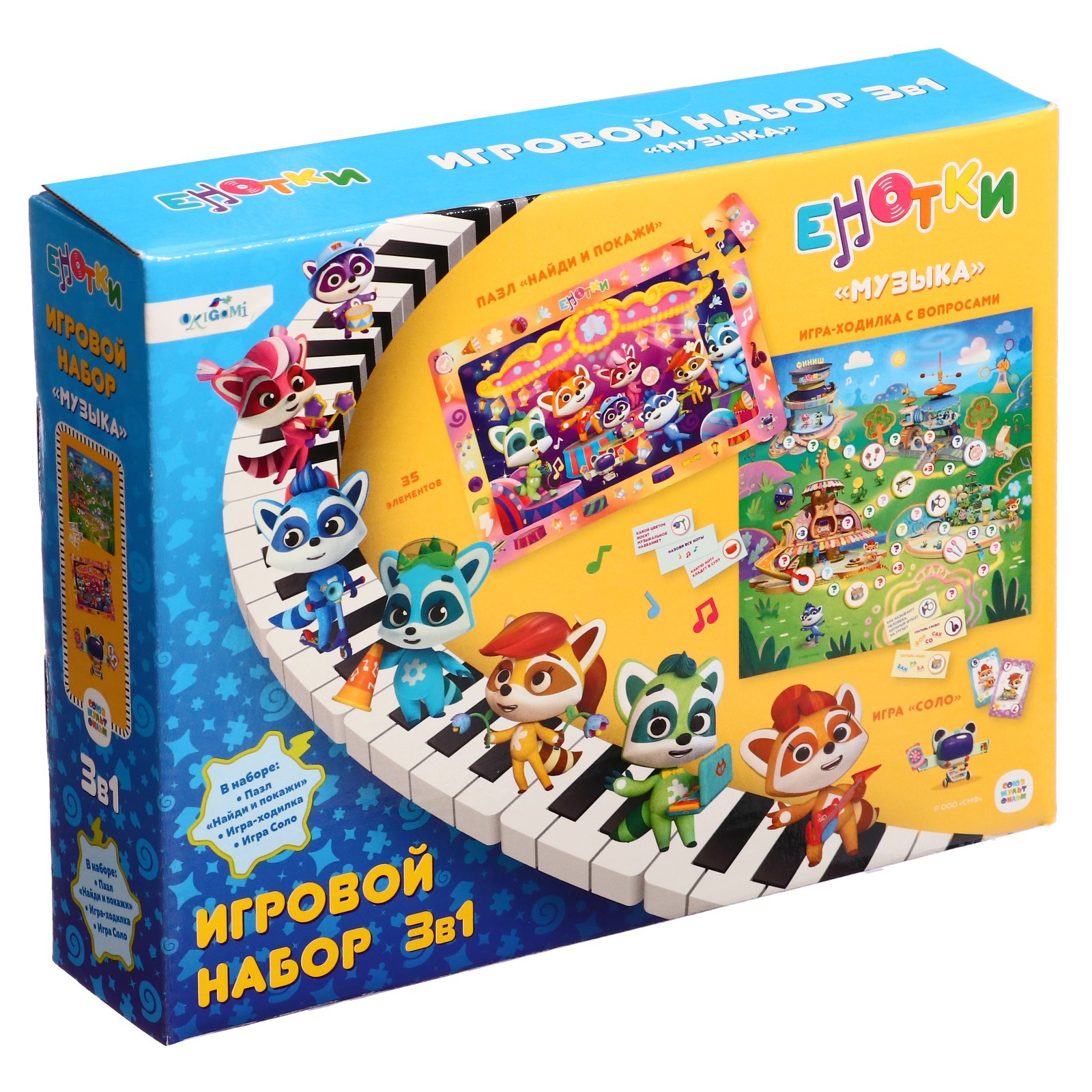 Настольная игра Sima-Land Енотки. Мы из Африки - фото 1