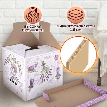 Коробки картонные Brauberg для хранения вещей с крышкой 3 штуки