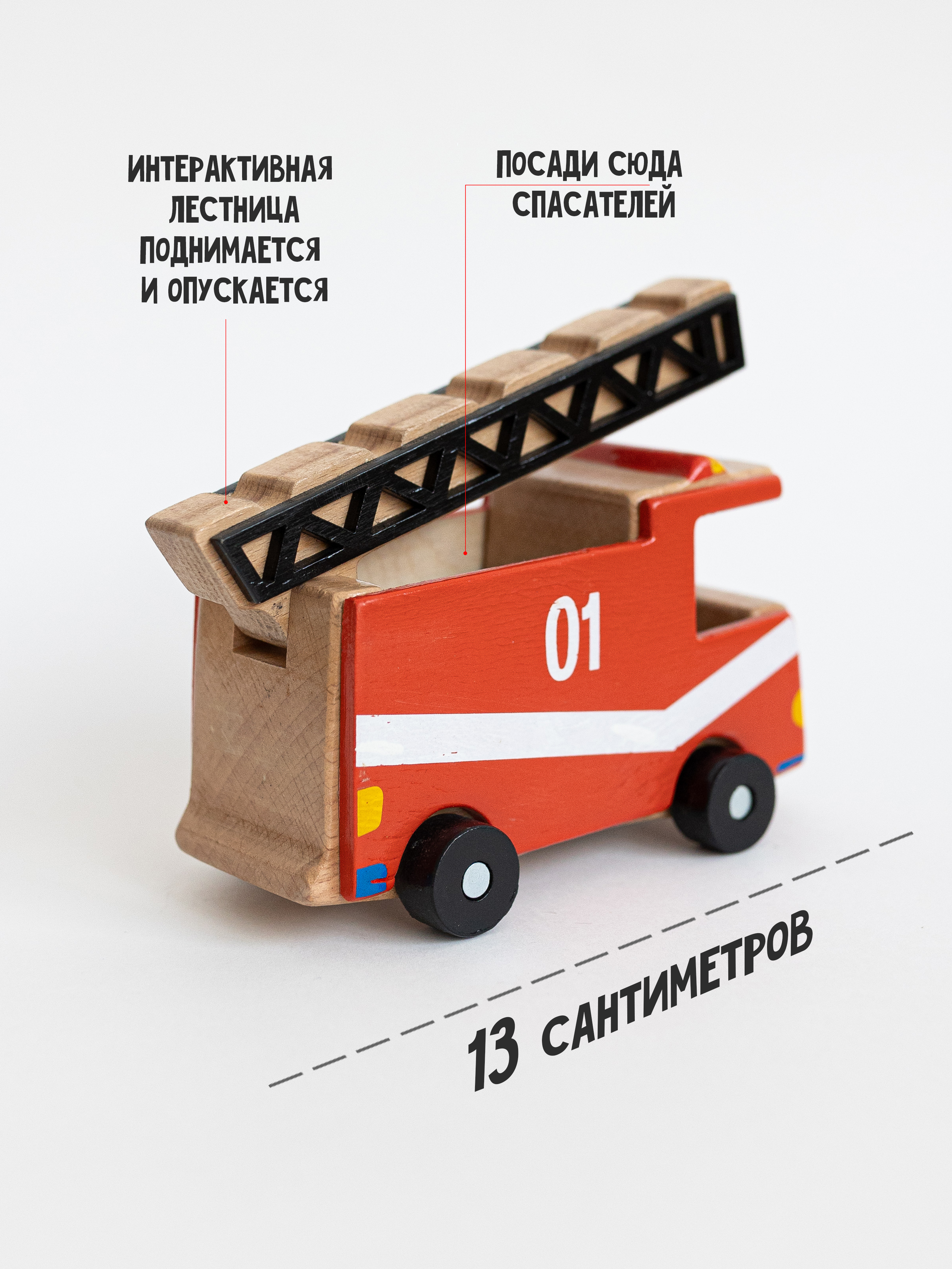 Пожарная машина Машинки Пожарная Машина Car-02 - фото 3