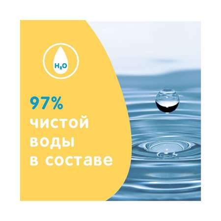 Влажные салфетки Johnsons 100 шт.