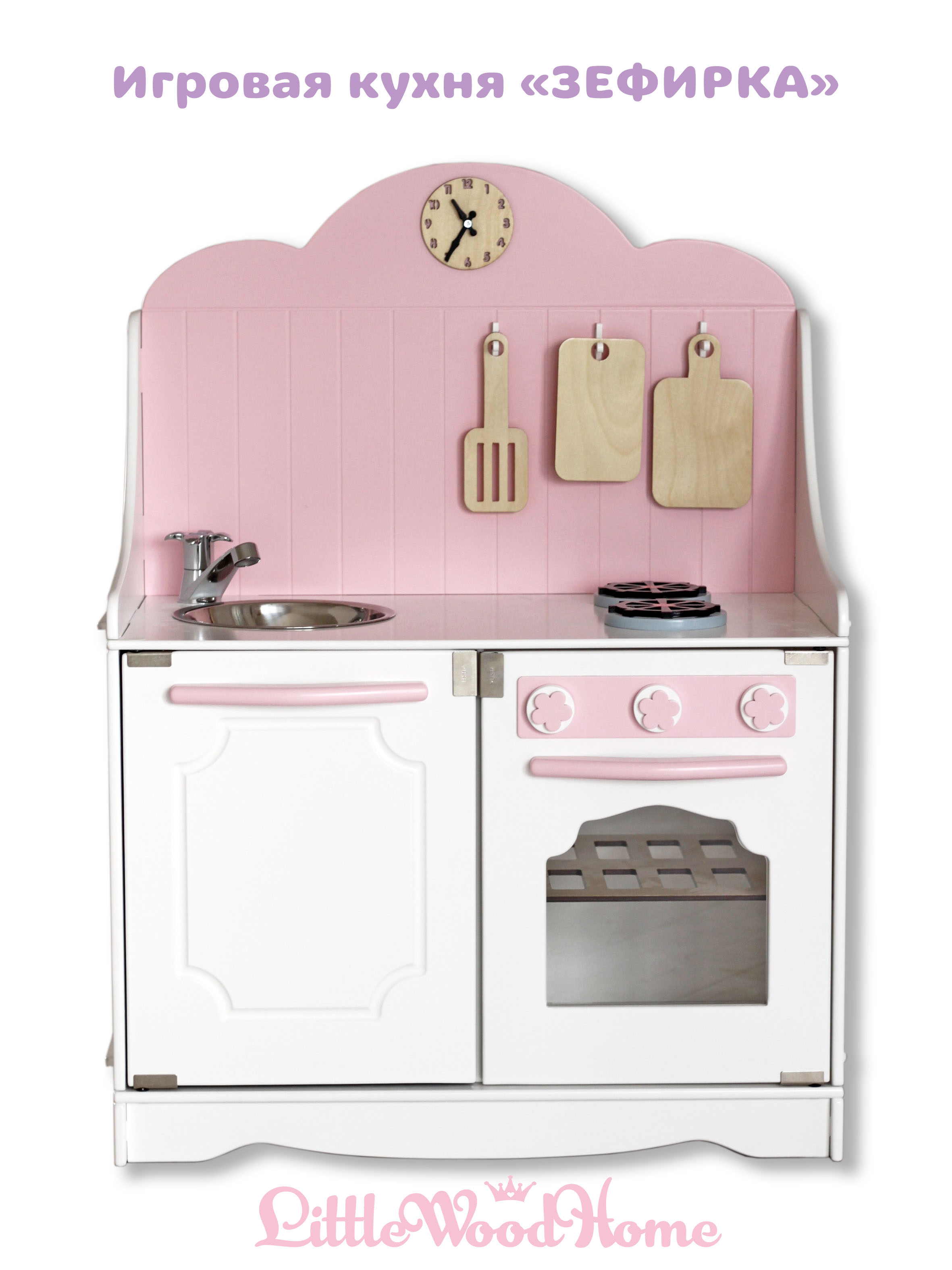 Игрушечная кухня LittleWoodHome - фото 4