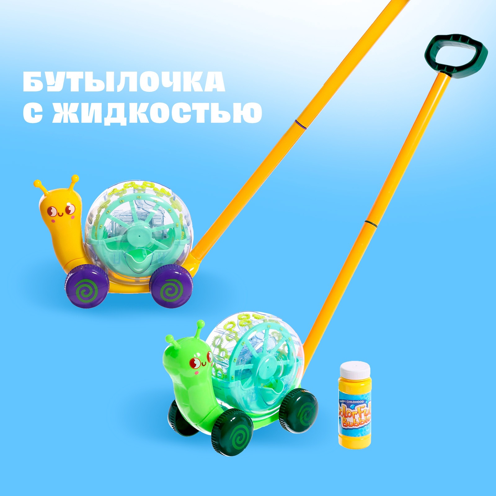 Игрушка Sima-Land каталка - фото 6