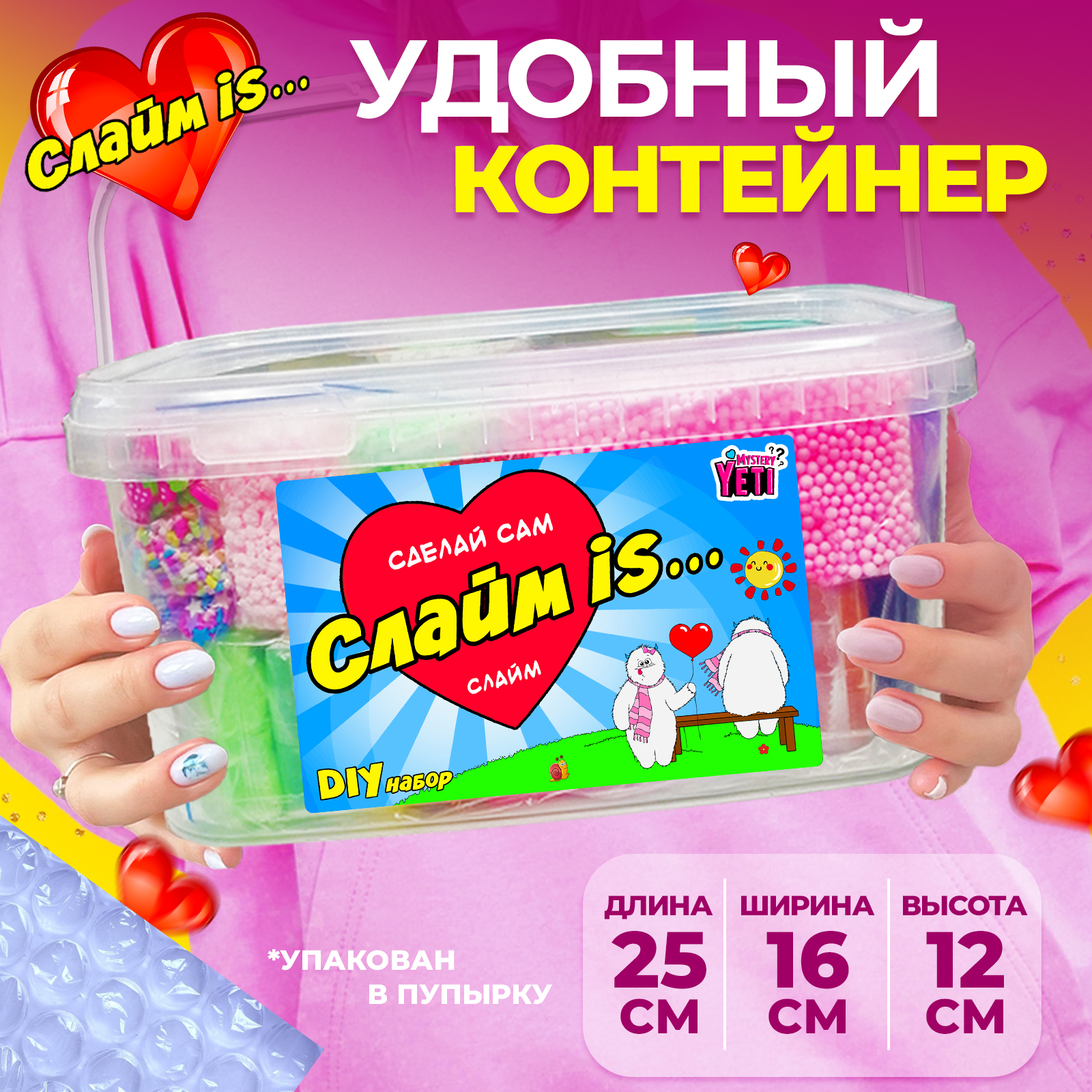 Наборы для создания MINI-TOYS - фото 4