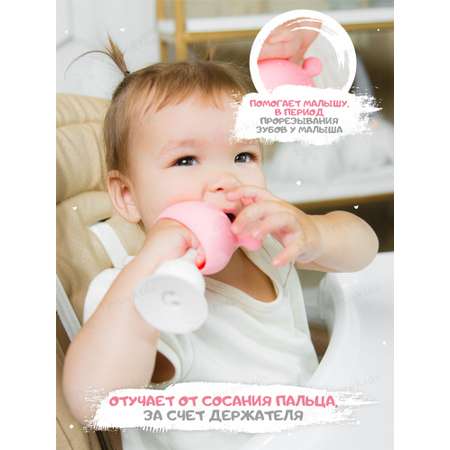 Прорезыватель FergoKids