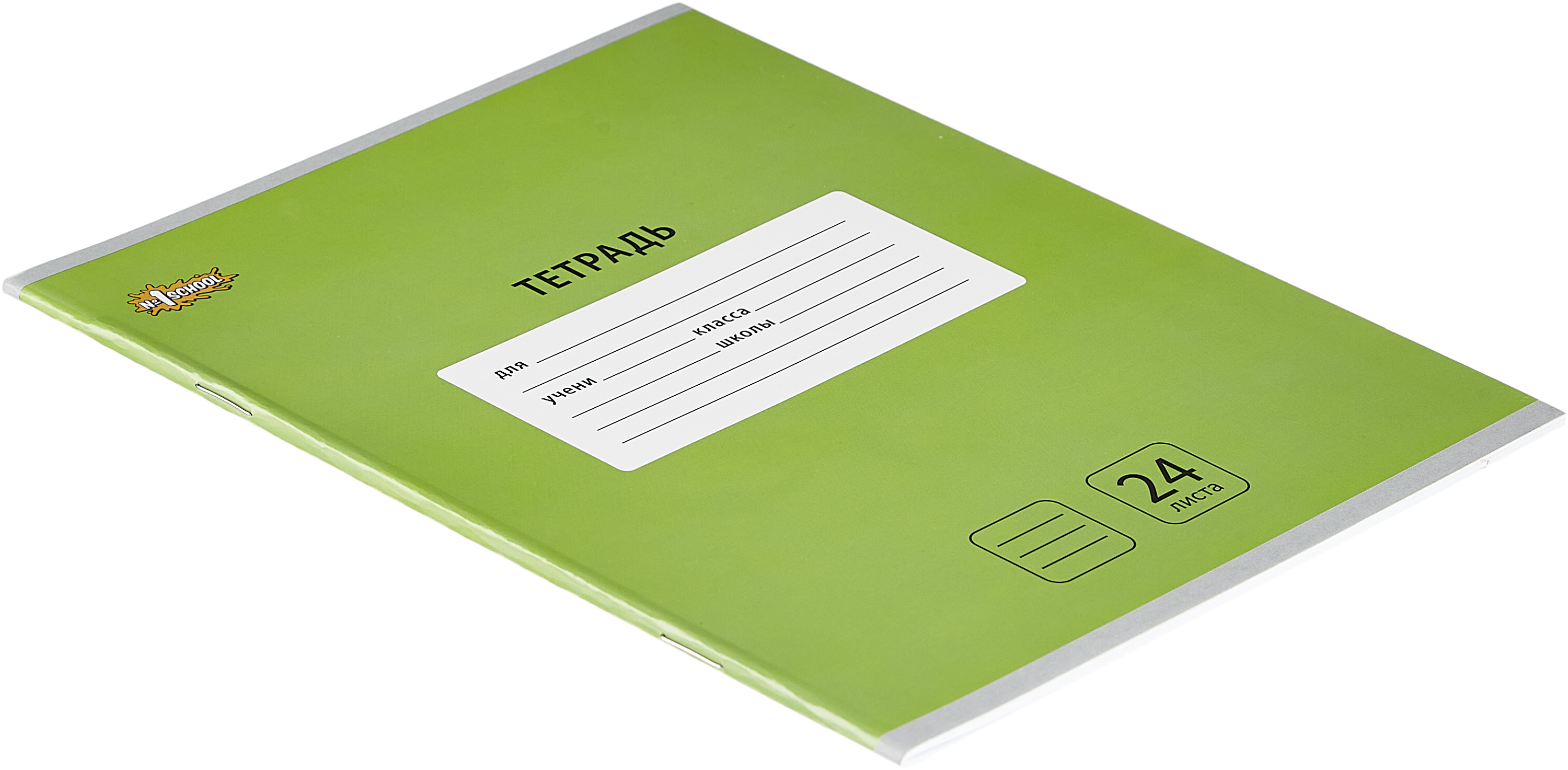 Тетрадь Комус линейка - фото 6