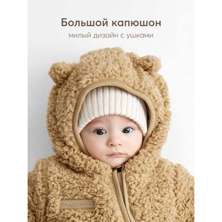 Комбинезон утепленный Happy Baby