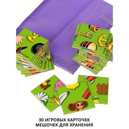 Настольная игра Bondibon нейро Логомозаика звуки Р-Р'