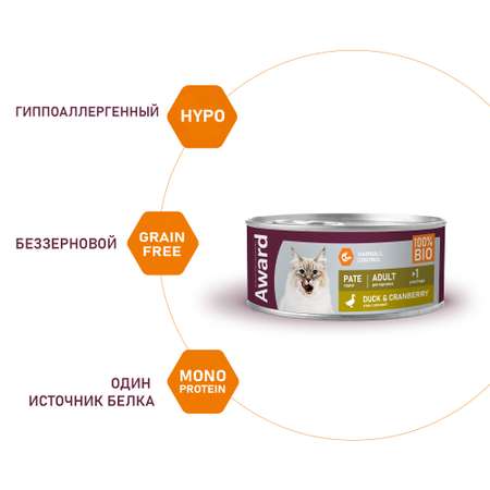 Корм для кошек AWARD 100гр из утки с клюквой паштет