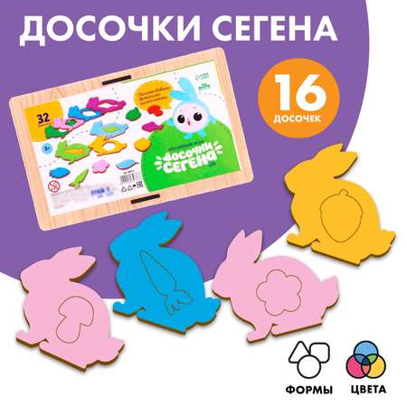 Игрушка Лесная мастерская Сеген Еда