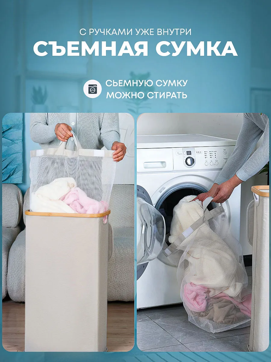 Корзина для белья в ванную Lunare 100 литров - фото 6