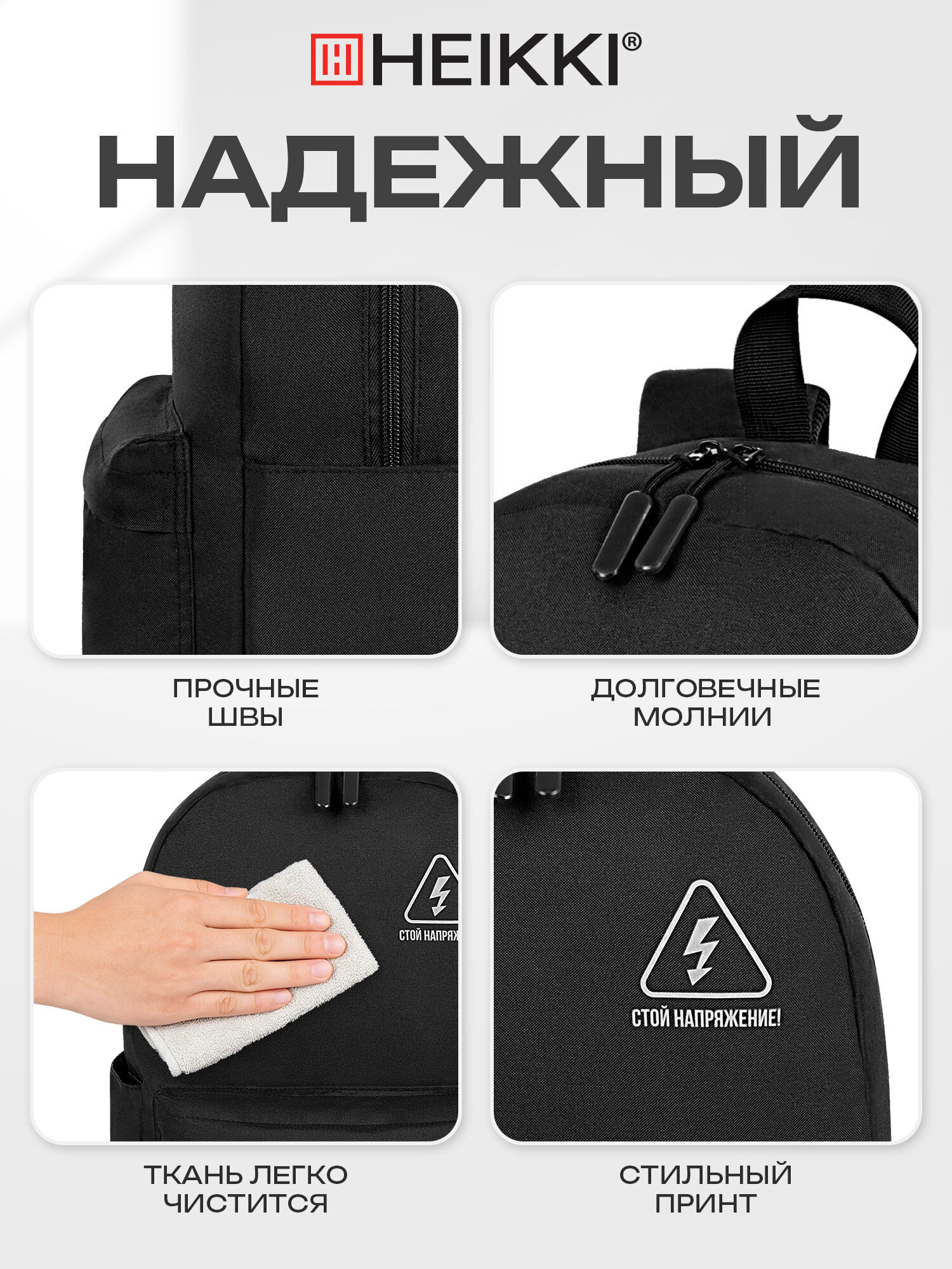 Рюкзак HEIKKI - фото 5