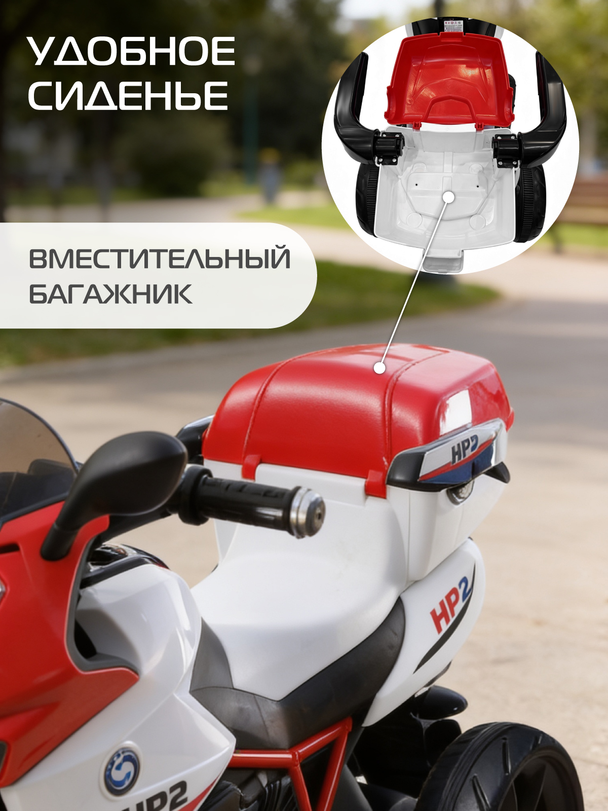 Электромотоцикл CITYRIDE трехколесный С пультом ДУ - фото 5
