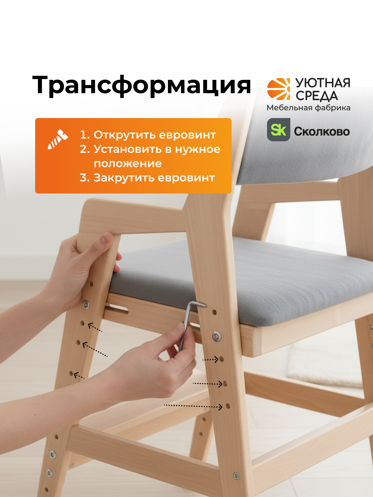 Стул Уютная среда со ступенькой серый 1 шт. - фото 13