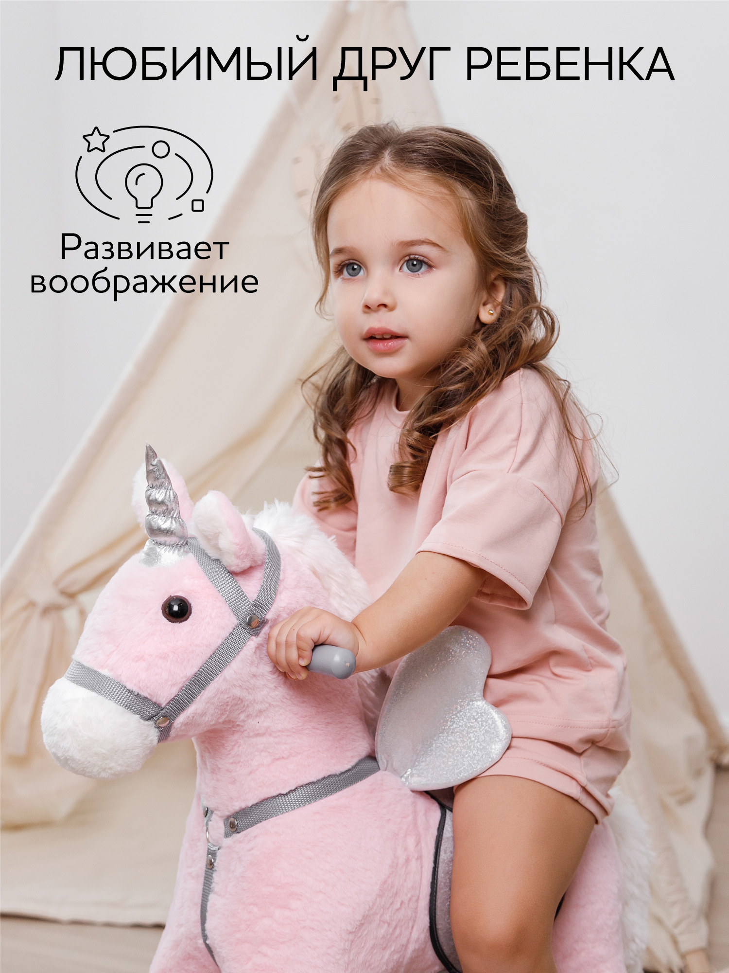 Качалка Amarobaby Juno розовый - фото 9