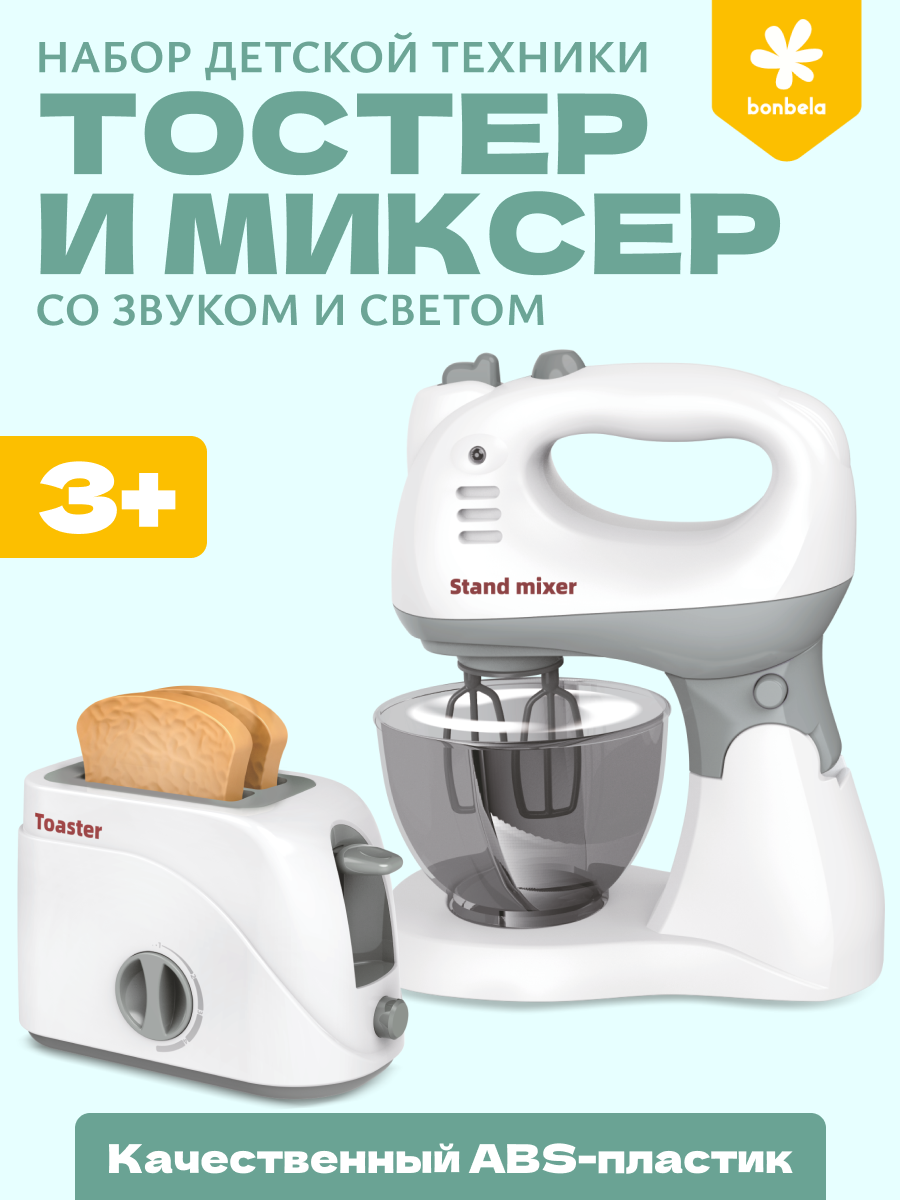 Игрушка bonbela - фото 3