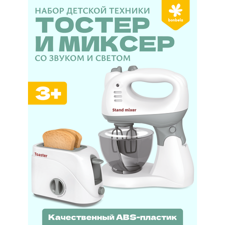 Игрушка bonbela